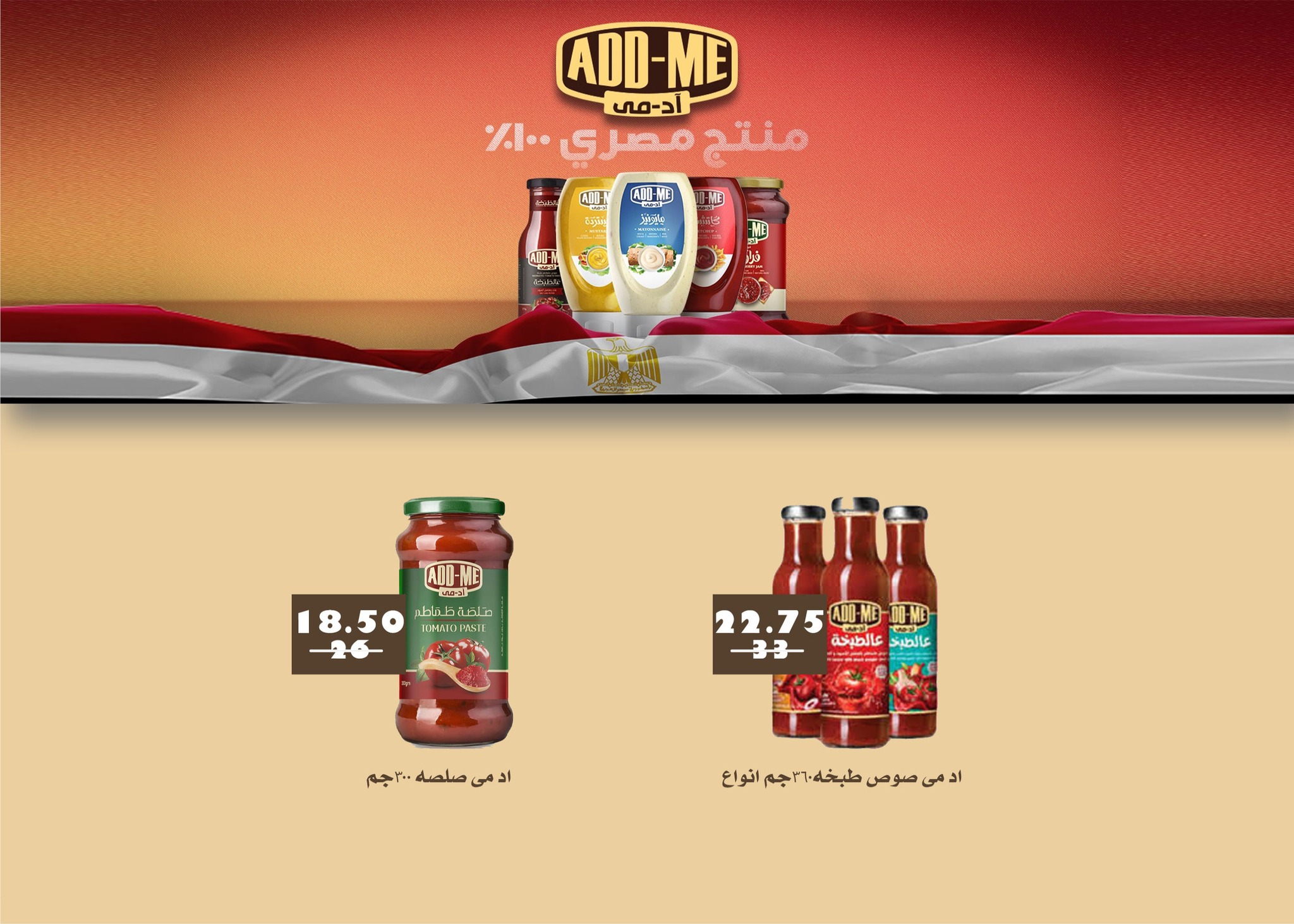 fathalla offers from 28mar to 5apr 2025 عروض فتح الله من 28 مارس حتى 5 إبريل 2025 صفحة رقم 40